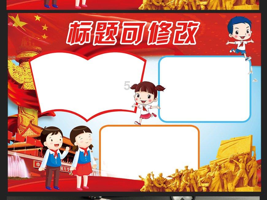 最美的校园女生75